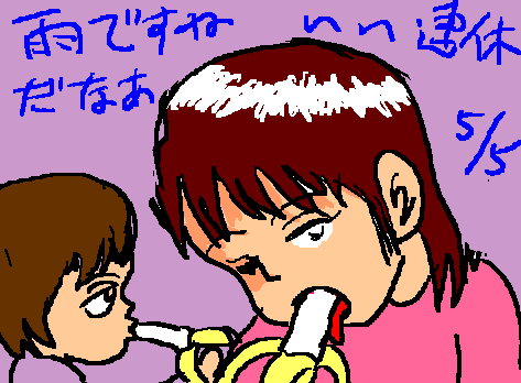1rakugaki6.gif