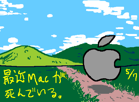1rakugaki7.gif