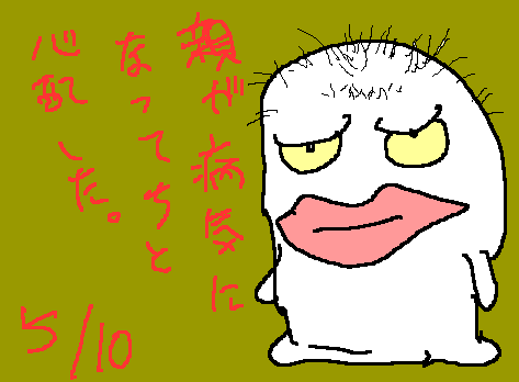 1rakugaki8.gif