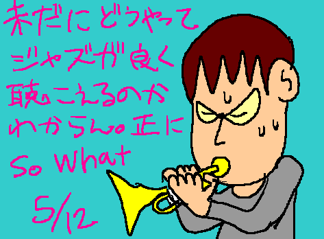 1rakugaki9.gif