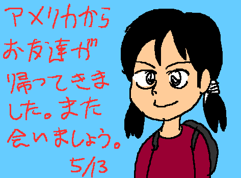1rakugaki10.gif