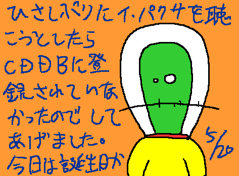 1rakugaki12.gif