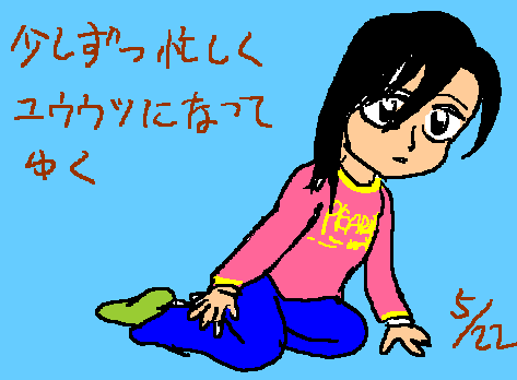 1rakugaki13.gif