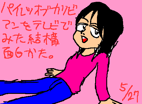 1rakugaki14.gif