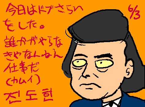 1rakugaki16.gif