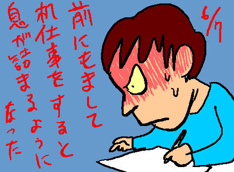 1rakugaki17.gif