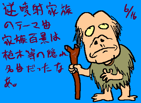 1rakugaki21.gif
