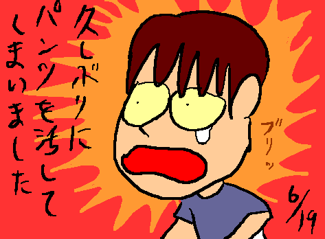 1rakugaki22.gif