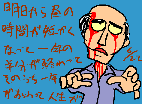 1rakugaki23.gif