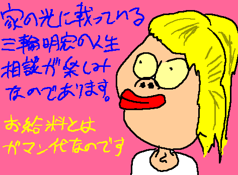1rakugaki27.gif