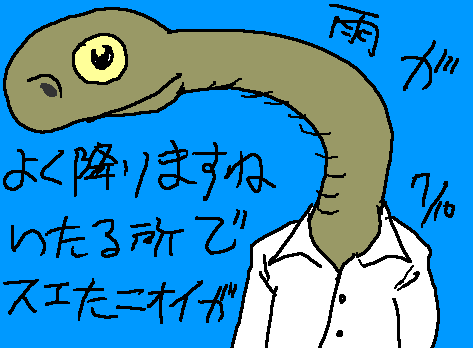 1rakugaki29.gif