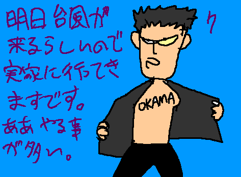 1rakugaki30.gif