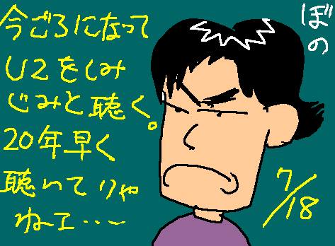 1rakugaki31.gif