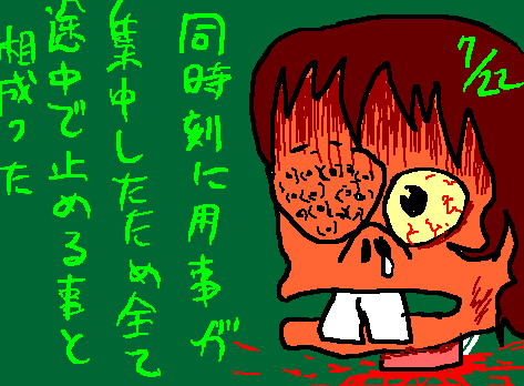 1rakugaki32.gif
