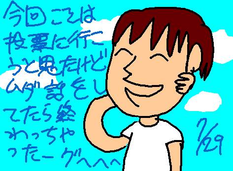 1rakugaki34.gif