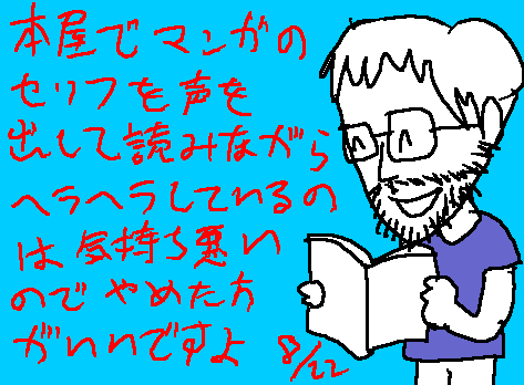 1rakugaki41.gif