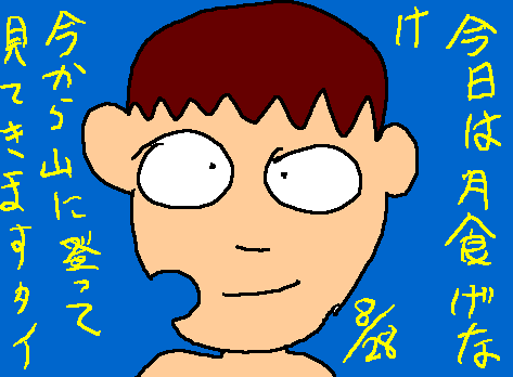 1rakugaki42.gif
