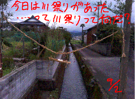 1rakugaki43.gif