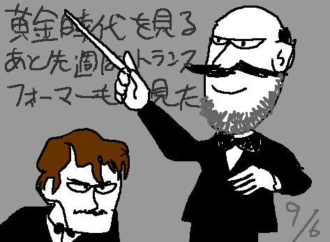1rakugaki44.gif