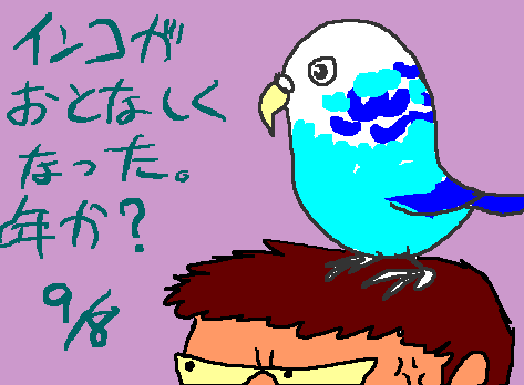 1rakugaki45.gif