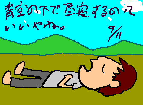 1rakugaki46.gif