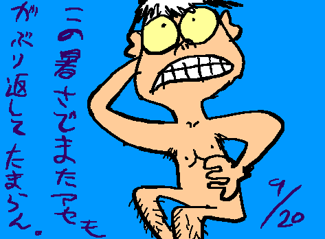 1rakugaki48.gif
