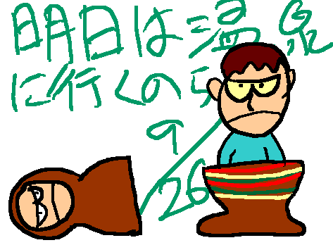 1rakugaki50.gif