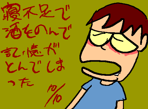 1rakugaki51.gif
