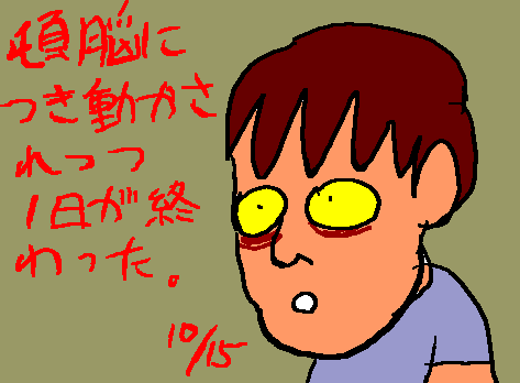 1rakugaki52.gif