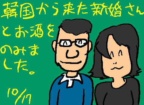 1rakugaki53.gif