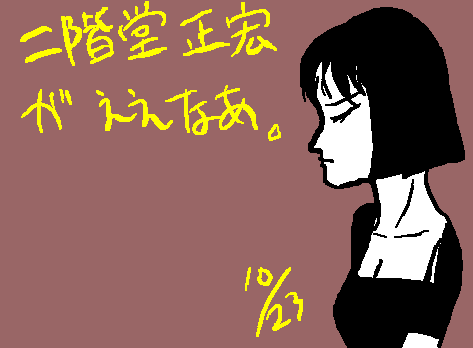 1rakugaki54.gif