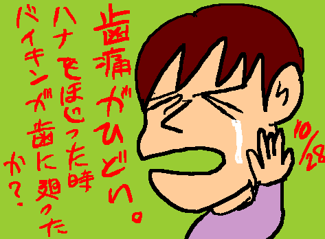 1rakugaki55.gif