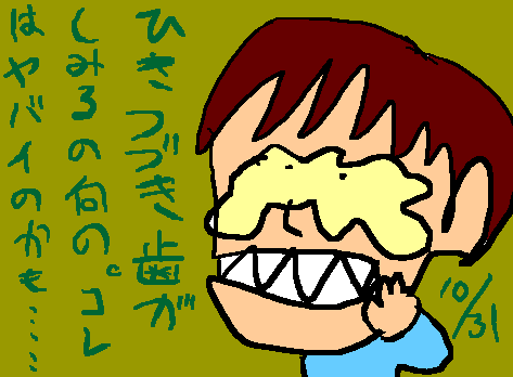 1rakugaki56.gif