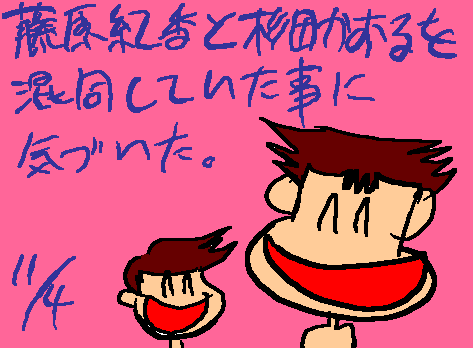 1rakugaki57.gif