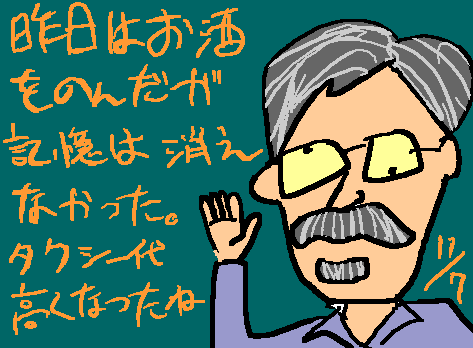 1rakugaki58.gif