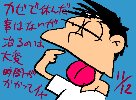 1rakugaki59.gif