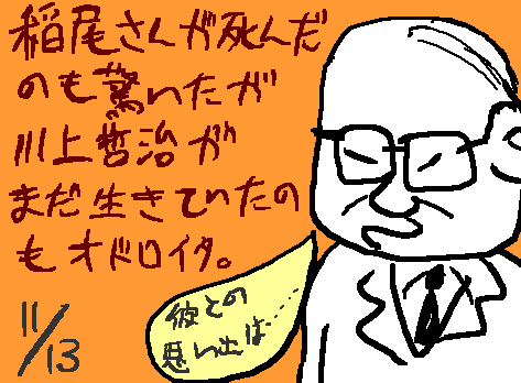 1rakugaki60.gif
