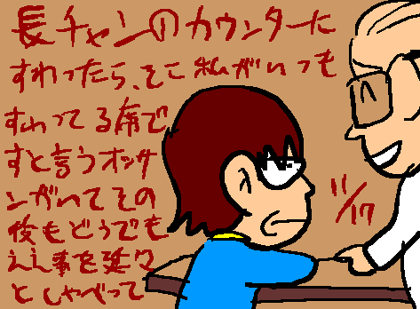 1rakugaki61.gif