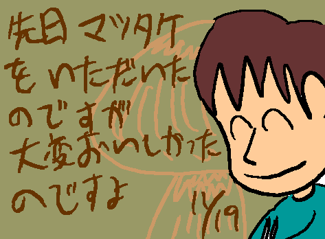 1rakugaki62.gif