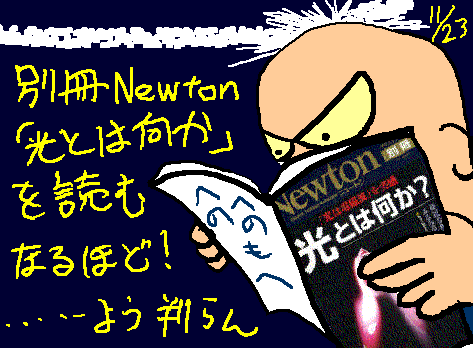 1rakugaki64.gif