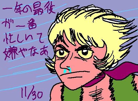 1rakugaki66.gif