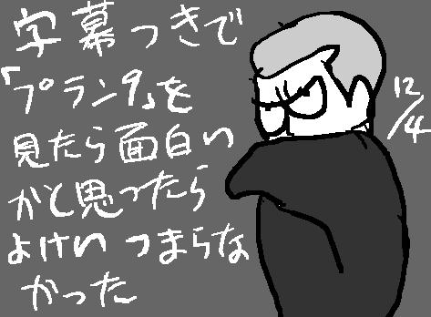 1rakugaki67.gif
