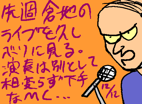 1rakugaki69.gif