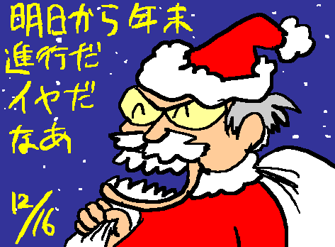 1rakugaki70.gif