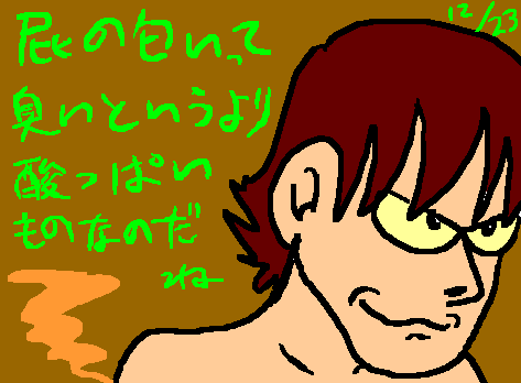 1rakugaki72.gif