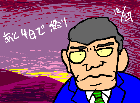 1rakugaki73.gif