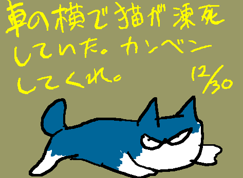 1rakugaki74.gif