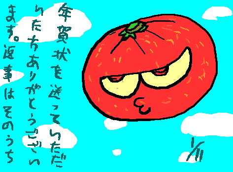 1rakugaki76.gif