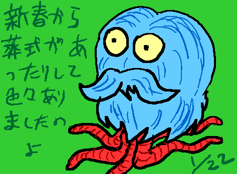 1rakugaki78.gif