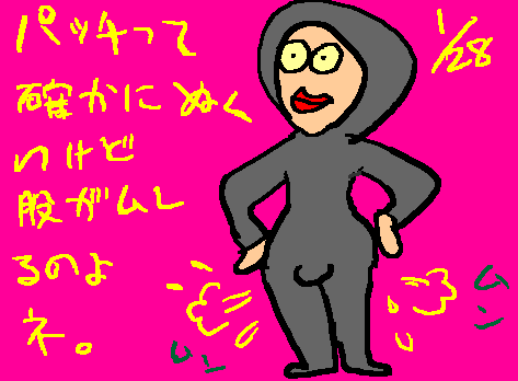 1rakugaki79.gif